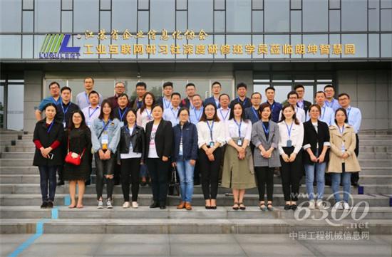 畅聊“工业互联网和电子化招标采购”那些事