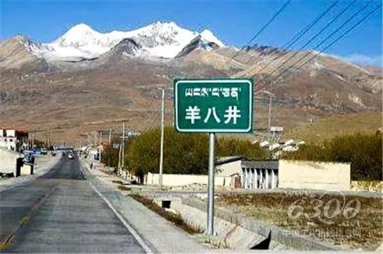 雪域高原再迎西筑环保沥青搅拌设备