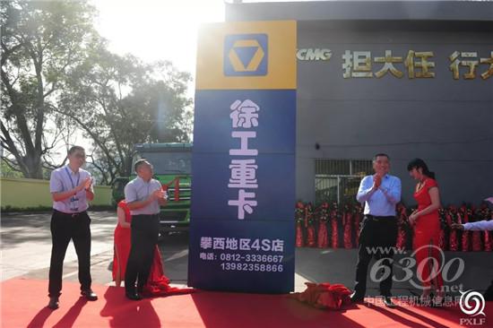 这家新开的4S店凭啥这么牛