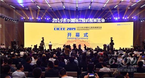 工程机械行业大事每周聚焦(5月•第3周)