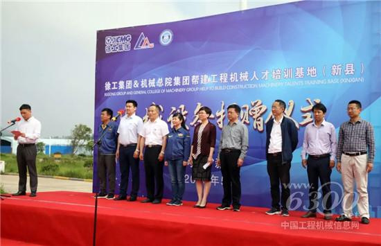 你有大国工匠梦，我有筑梦飞翔的翅膀！