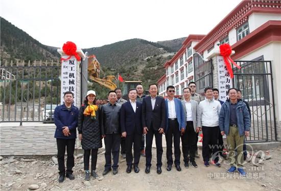 工程机械培训助脱贫