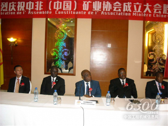 中非共和国矿业协会开创中非矿业新局面