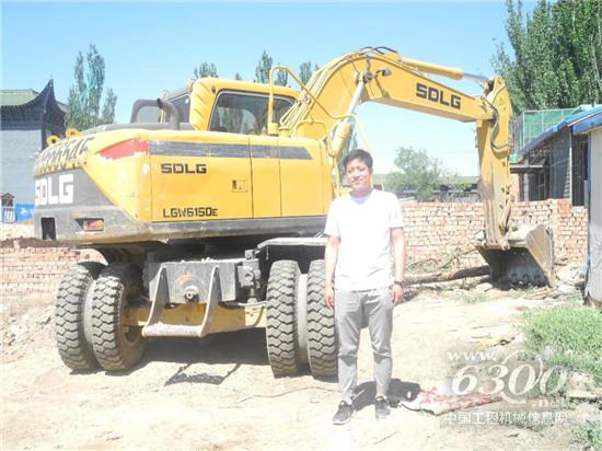 西北地区第一台临工轮挖