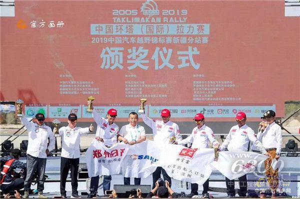 信念铸就冠军品质