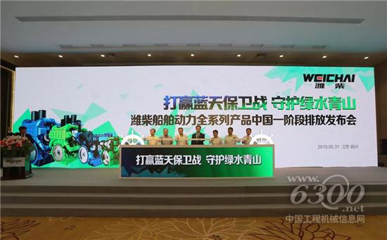 潍柴重机全系列中国一阶段船舶动力蓄势待发