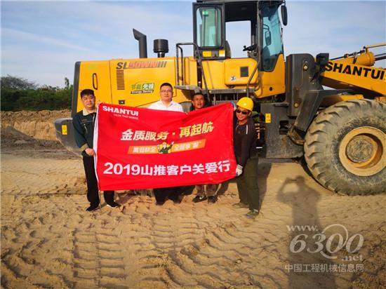 山推“客户关爱行”走进湖南岳阳、常德