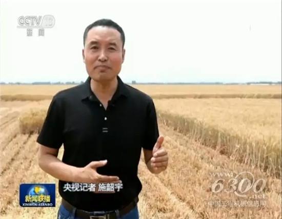 央视新闻联播关注雷沃无人驾驶收割机