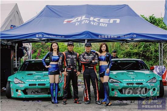 飞劲车手再会顶尖飘移赛事