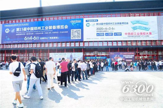 2019郑州工博会十五年聚焦智能制造