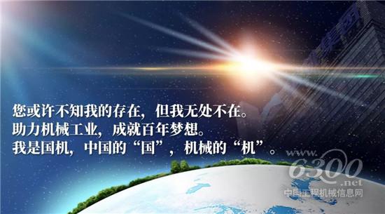 如何在波浪起伏的海上进行地质钻探