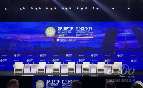 谭旭光应邀参加圣彼得堡国际经济论坛