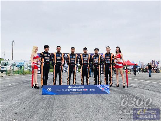 玛吉斯轮胎&DRS飘移车队强强联手