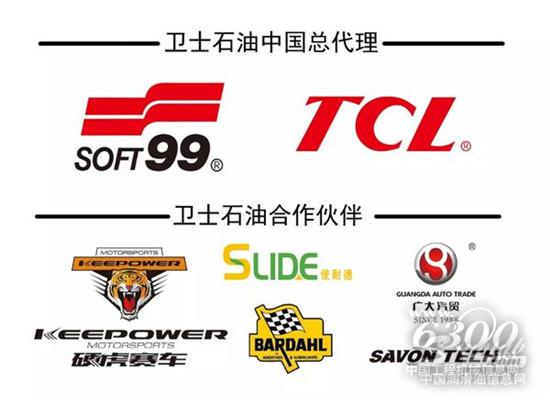 新加坡·卫士石油质检中心