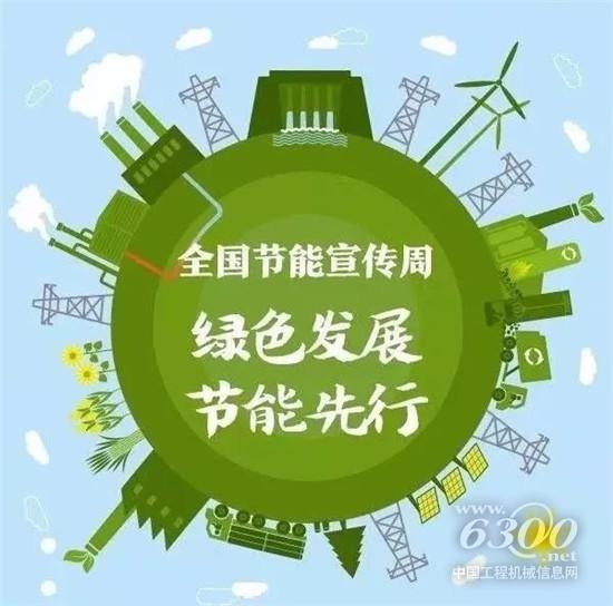 美丽中国，怎能少了中信重工