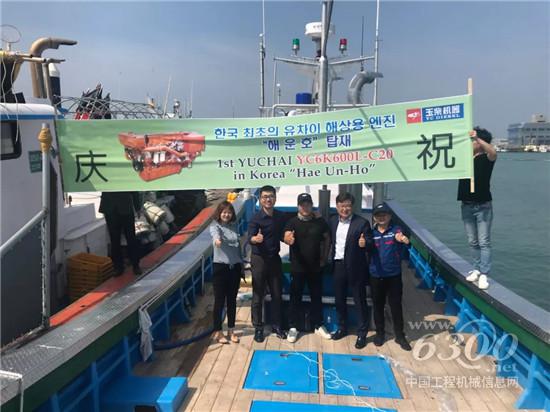 玉柴机器首配韩国新船试航成功