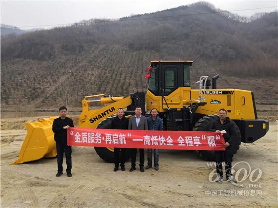 山推SL58H装载机