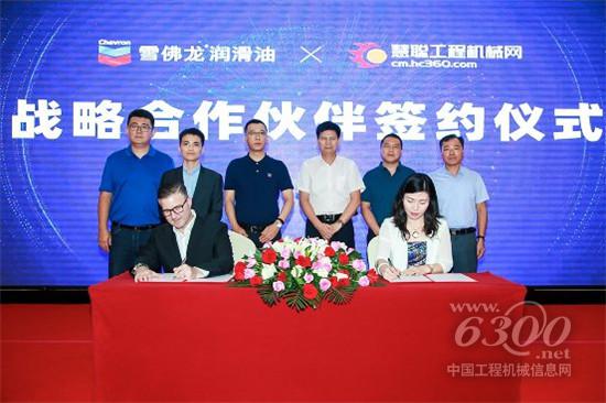 龙腾百年，耀“石”而来