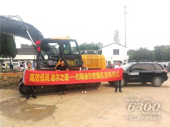 江苏连云港大客户徐总购机记