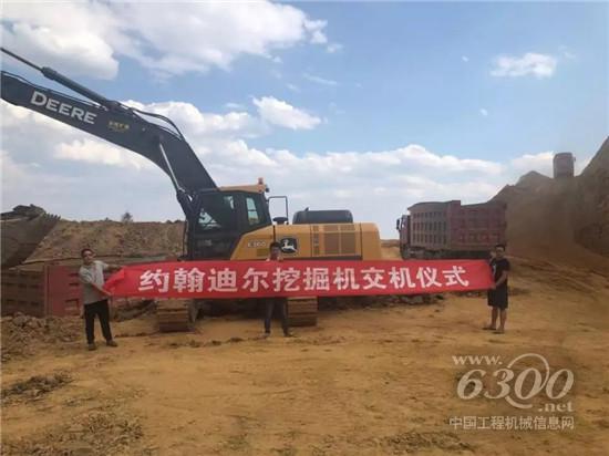 云南旷迪普洱客户喜提四台E360LC