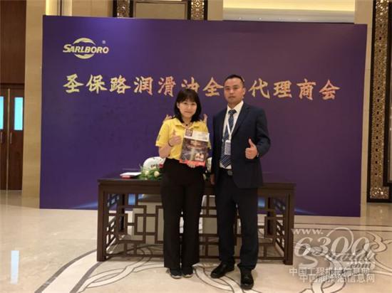 深耕行业终端市场，携手合作伙伴创造双赢