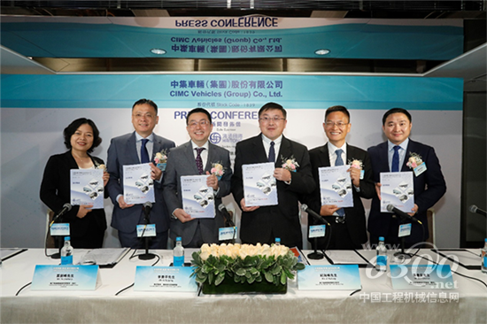 中集车辆进入招股第三日