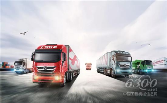 红岩杰狮国六新品震撼亮相