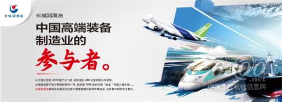 打破壁垒，实现工业机器人润滑的“国产梦”