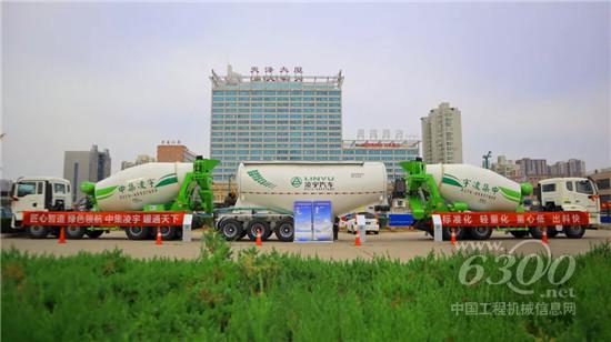 散装水泥行业精英200多人齐聚洛阳为哪般