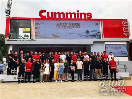“百年康明斯，至美中国行”康胜携国六产品再启程