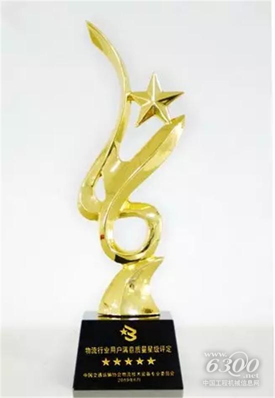 红岩杰狮中置轴货运列车