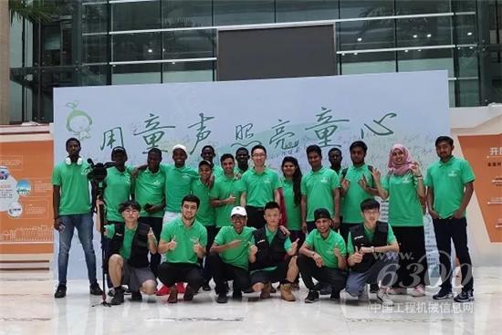 三一工学院留学生参加公益