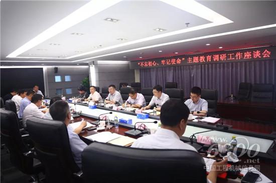 张晓仑、宋欣分别开展“不忘初心、牢记使命”主题教育调研