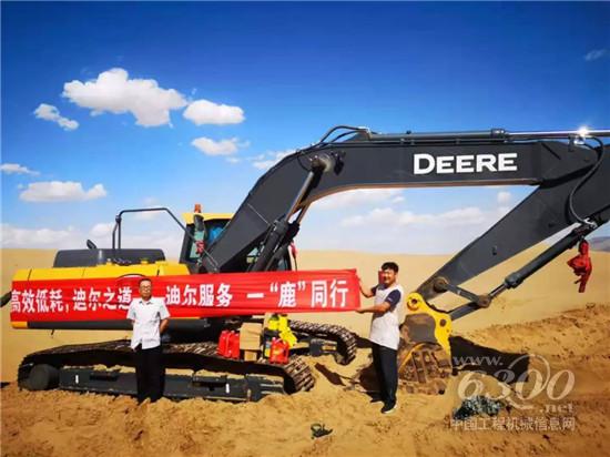 与你相伴,一“鹿”同行