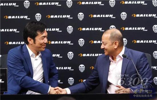 赛轮成为瓦伦西亚足球俱乐部全球官方合作伙伴