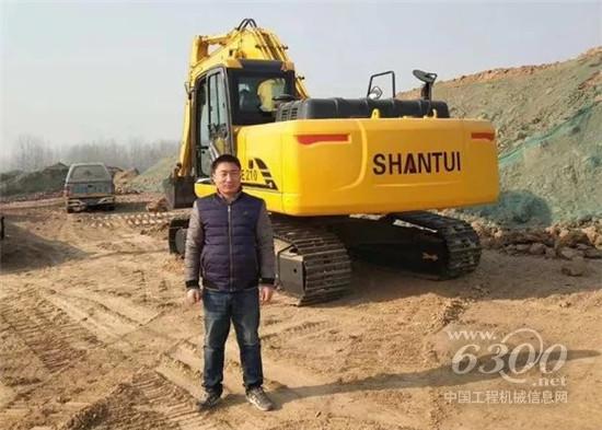 选择山推,终生无忧