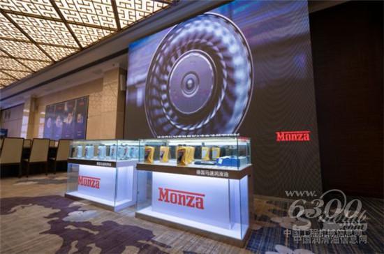 2019德国马速经销商会议圆满落幕