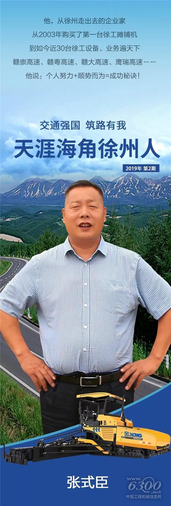 个人努力+顺势而为=成功秘诀!