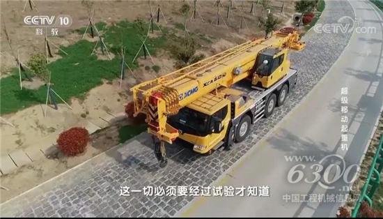 徐工起重机复杂路况、爬坡能力到底有多强?