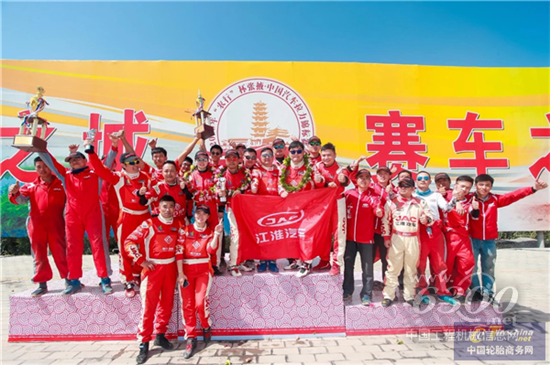 玛吉斯轮胎助力多支车队问鼎荣耀