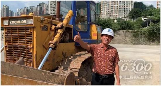 老杨与中联重科推土机的故事