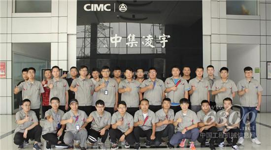 中集凌宇开展多种培训