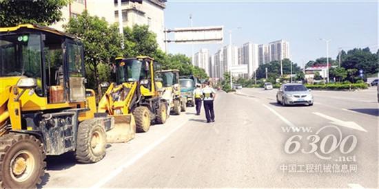 广西南宁交警已经开始清理违章占道停放工程机械车辆