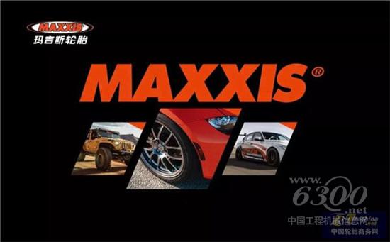 你的轮胎将可享免费换新服务