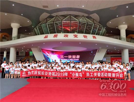 三一“小候鸟”们,又飞回来了