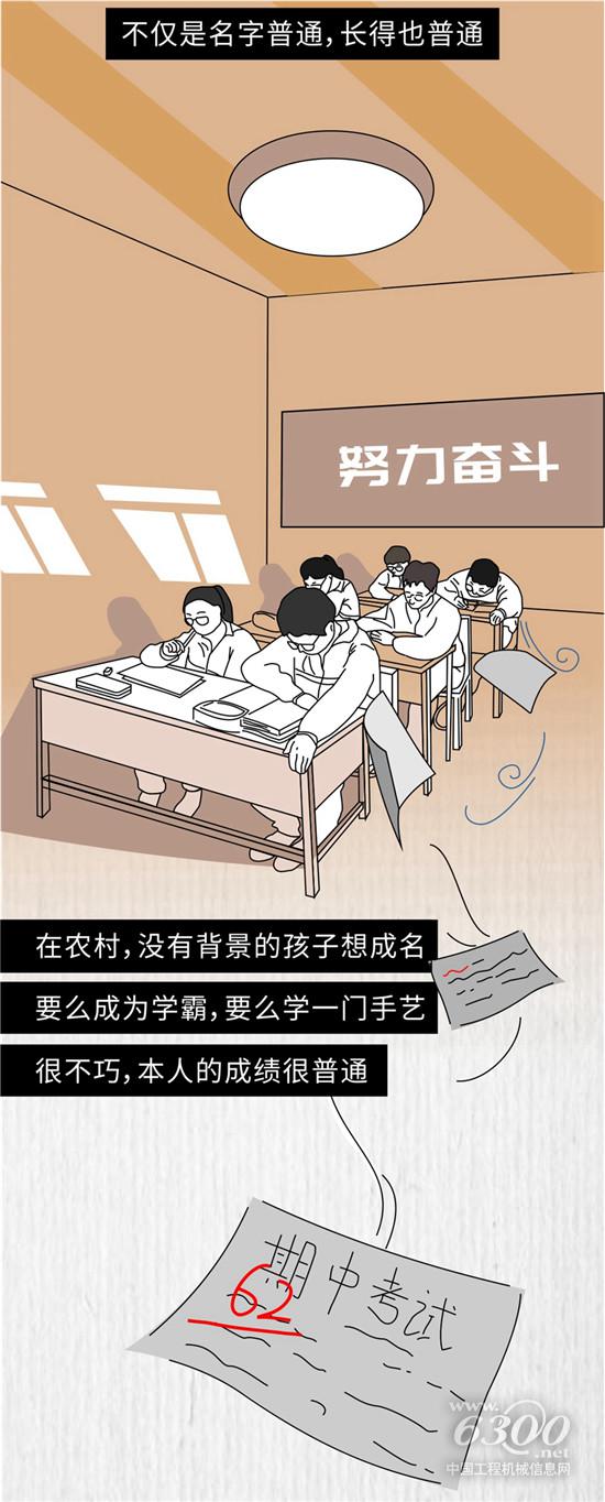 自从遇见了TA，我的事业、爱情到达了巅峰