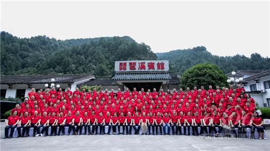 2019年三一集团供应商联盟峰会胜利召开