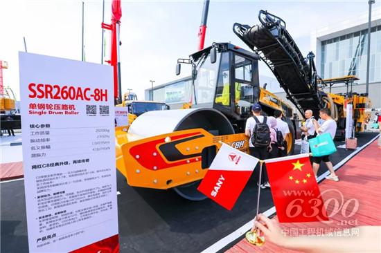 三一路机H系列新品北京展“放大招”