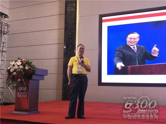 欧美集团润滑油事业部战略峰会武夷山隆重召开