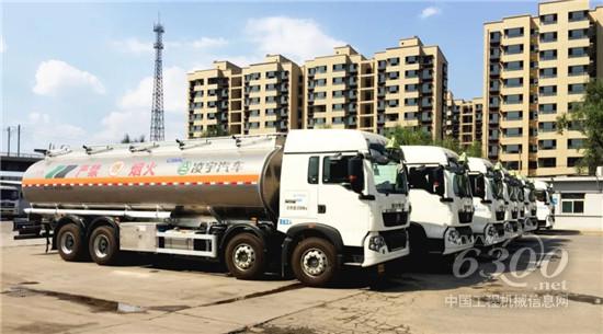 首次尝鲜凌宇国六液罐车后